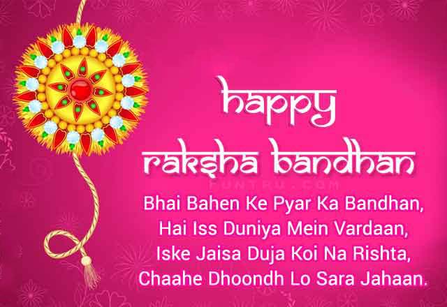 Rakhi wish