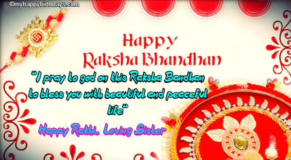 happy raksha bandhan messages