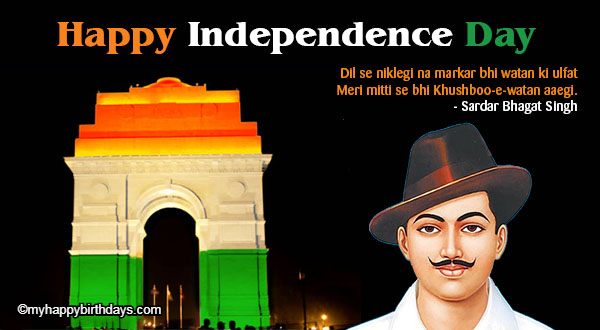 Independence Day In Hindi