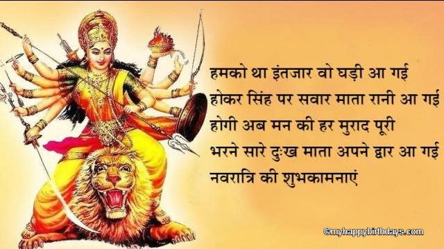 happy Navratri to all 