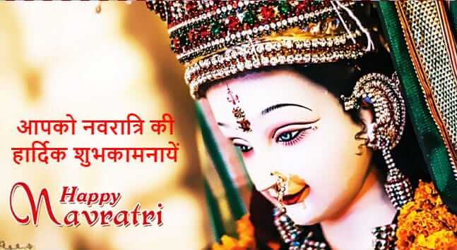 navratri wishes