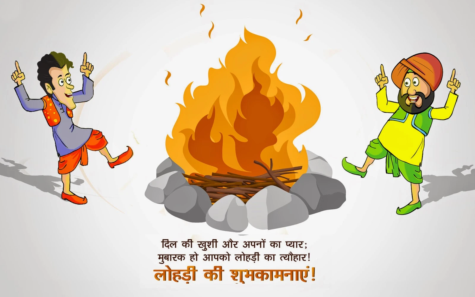 happy lohri image for WhatsApp