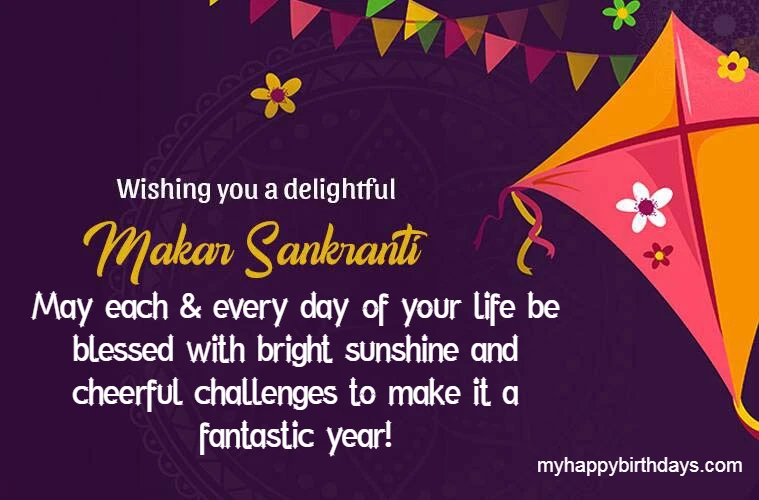 Happy Makar Sankranti message
