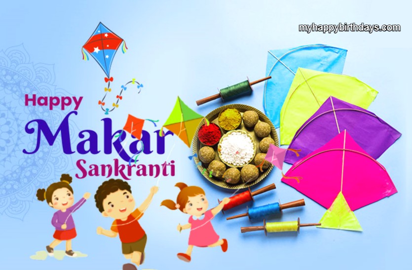 Happy Makar Sankranti