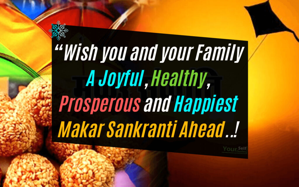 happy makara sankranti 