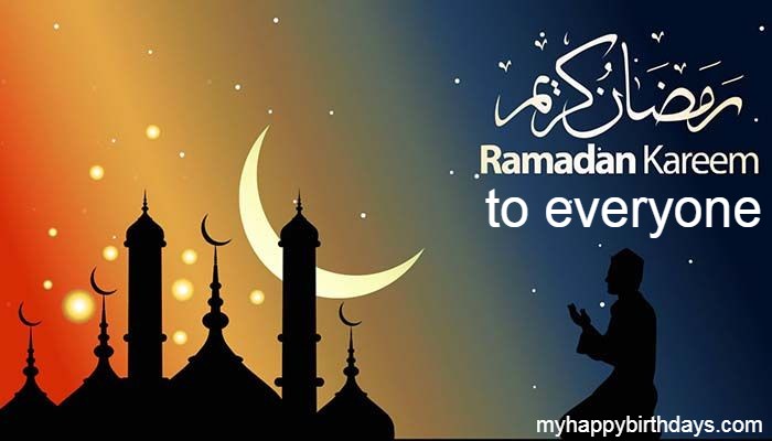 Ramadan Wishes for Family