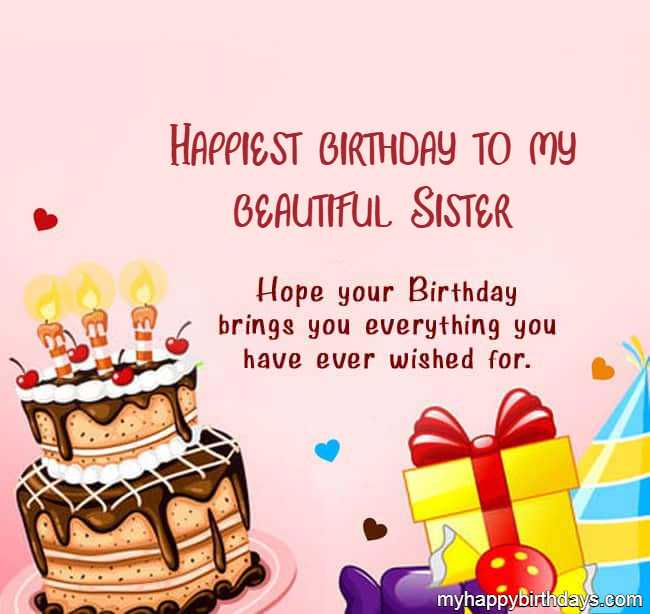 happy birthday message for sister