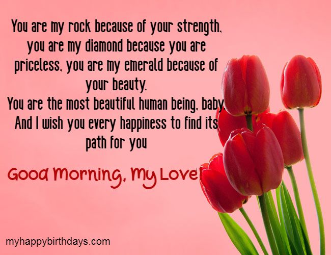 Good Morning Love Paragraphs For Her