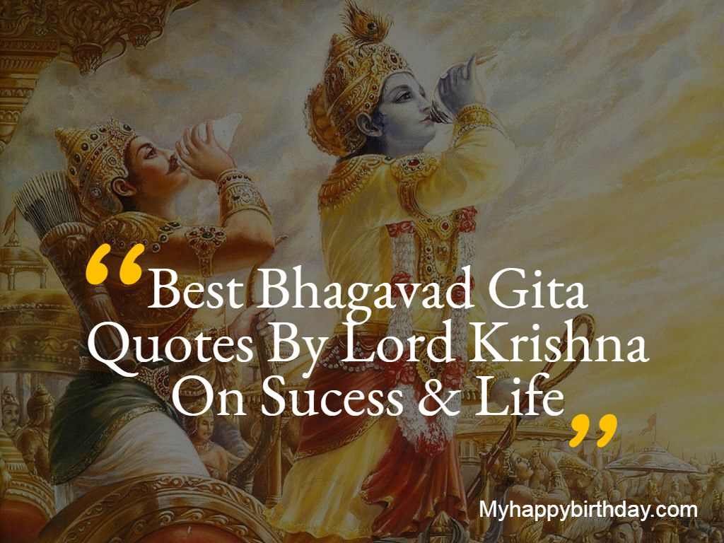 bhagavad gita quotes on love