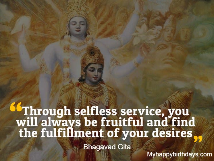 Bhagavad Gita Quotes for Motivation