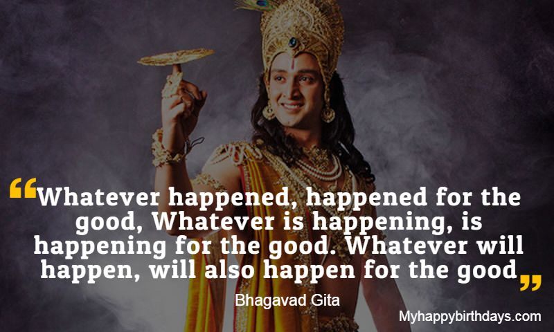  Bhagavad Gita Quotes In English