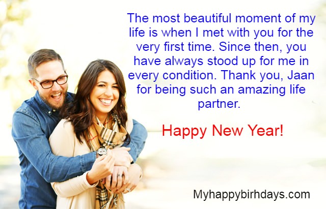 Happy New Year Wishes For Wife