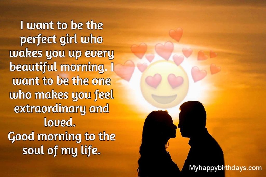 good morning my love quotes for him