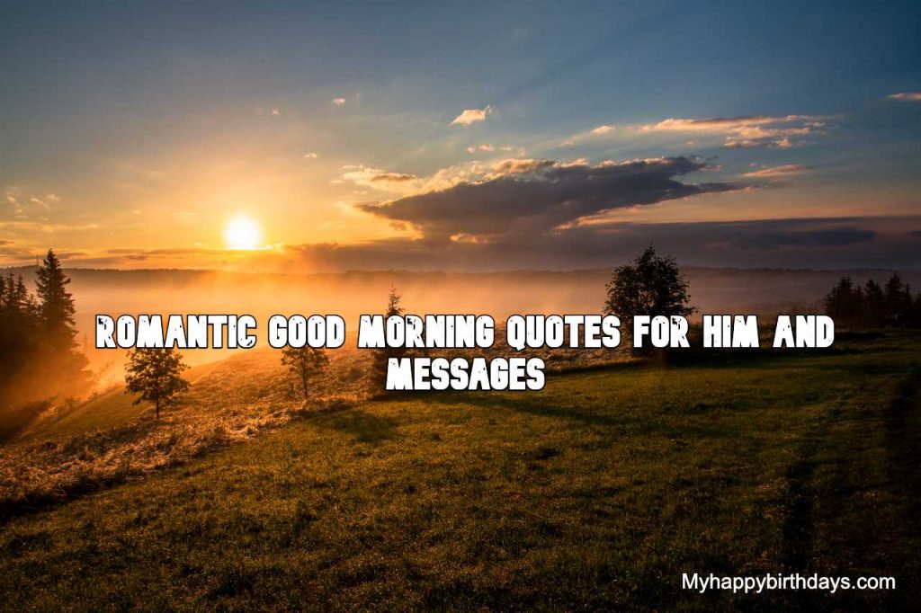Good morning стиль будущее